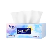 C&S 洁柔 缤纷抽纸 整箱 无香 22包