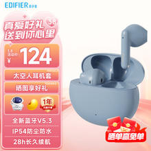 EDIFIER 漫步者 花再 N2 真无线蓝牙耳机