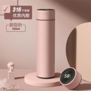 HEISOU 智能显温保温杯316L不锈钢男女杯子480ml大容量保温水杯