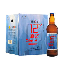 燕京啤酒 燕京9号 12度 蓝标 整箱啤酒 临期4.14到期 726mL 9瓶