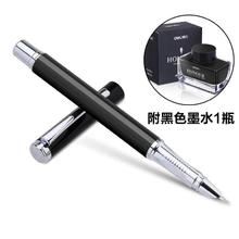 deli 得力 EF明尖/暗尖优尚系列学生练字钢笔成人办公书写钢笔签字笔墨水