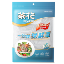 茶花（CHAHUA）保鲜罩一次性保鲜膜套松紧通用口冰箱剩饭菜自封口食品级防尘套 100只 可低至9分/只