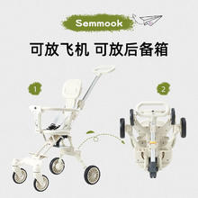 semmook 遛娃可折叠婴儿推车双向手推车婴儿车0-3岁溜娃一键收车 升级款加大轮