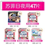 Sofy 苏菲 卫生巾日用夜用组合装绵柔姨妈巾整箱47片旗舰店官网品牌正品