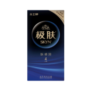 jissbon 杰士邦 SKYN 极肤 肤感润 安全套 4只装赠润滑剂5ml+玩具