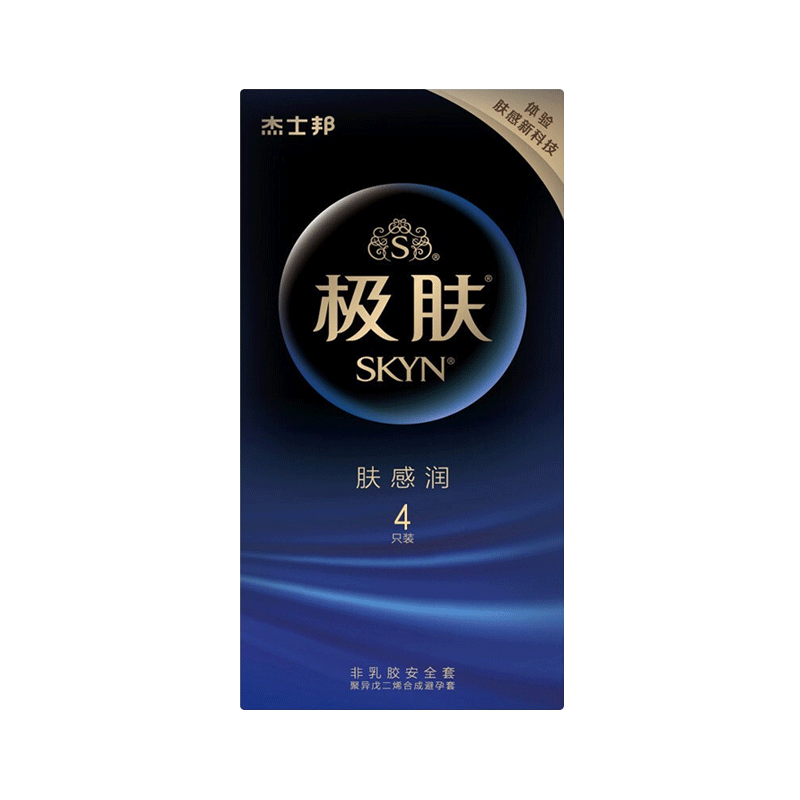 jissbon 杰士邦 SKYN 极肤 肤感润 安全套 4只装赠润滑剂5ml+玩具