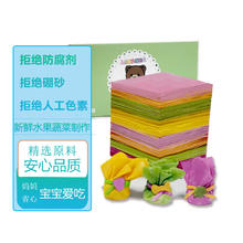 Billy Bear 比莉熊 果蔬馄饨皮云吞皮 500g 单盒装 0防腐0碱 含鸡蛋 早餐 饺子