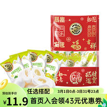 徐福记 任搭福气袋 菠萝味棉花糖 200g 任选
