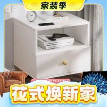 家装季：黎木顶 床头柜简约现代 暖白色40*30*53CM