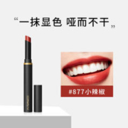 M·A·C 魅可 黑魔杖细管口红柔雾哑光显白 #877小辣椒