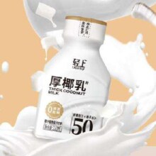椰泰 椰泰轻上金银花凉茶植物饮料  220ml*10瓶