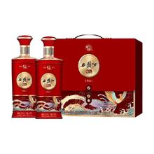 西凤酒 陈坛藏品52度500ml*2瓶凤香型国产白酒高档礼盒送礼纯粮