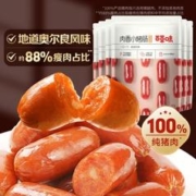 Be&Cheery 百草味 量贩360g肉香烤肠奥尔良休闲零食猪肉熟食即食零食休闲小吃