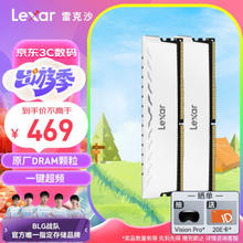Lexar 雷克沙 DDR4 3600 台式机内存条 Thor雷神铠 皓月白 32GB套装