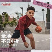 20点开始：京东 Under Armour 安德玛旗舰店 全场不止4折-满1000元立减220元