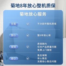 菊地（JUD） 日本智能马桶一体机无水压限制全自动家用电动虹吸智能坐便8801 标配款 自动冲水 不限水压 250/300/350/400坑距  下单备注
