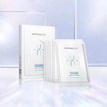 88VIP会员：BIOHYALUX 润百颜 水光亮透面膜 5片
