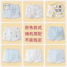 gb 好孩子 儿童内裤男童平角内裤女童纯棉内裤宝宝三角裤儿童平角裤