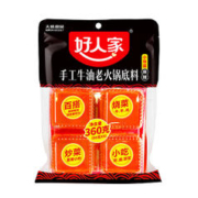 TEWAY FOOD 好人家 火锅底料手工牛油冒菜麻辣烫串串炒菜一料多用 牛油底料*4小块