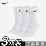 有授权 酷动城 正品nike耐克袜子3双