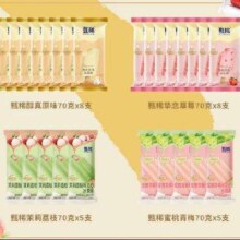 京东百亿补贴：伊利 甄稀醇真原味+挚恋草莓+茉莉荔枝+蜜桃青梅冰淇淋26支/箱