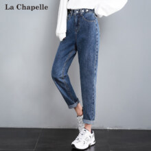 La Chapelle 拉夏贝尔 2024早春新款女高腰哈伦牛仔裤 3色
