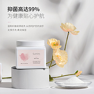 一索巴赫 活性爆炸盐 500g
