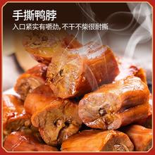 盐津铺子 盐津好礼零食礼包礼盒