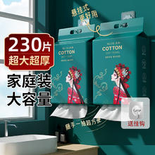 沐和 家庭装悬挂抽取式洗脸巾一次性纯棉柔巾加厚面巾专用全棉擦脸巾