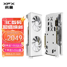 XFX 讯景 RX 6750 GRE 雪狼版 10GB