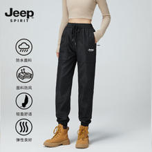 Jeep 吉普 休闲裤子男春秋防水防风美式情侣户外登山运动耐磨冲锋工装裤女