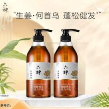 六神 生姜健发蓬松控油洗发水/护发素  750ml*2瓶 赠洗护100ml