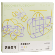 美乐童年儿童吸管积木男女孩百变构建自由拼搭diy思维棒玩具 思维棒积木-莫奈黄紫