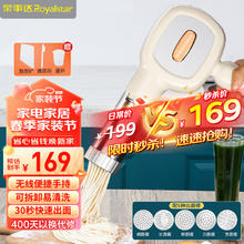 Royalstar 荣事达 面条机家用压面机压面枪手持电动面条枪无线便携30秒快速出面自动不锈钢压面条机RS-YM50A