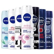 NIVEA 妮维雅 止汗喷雾 35ml