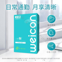 卫康魅 隐形眼镜 月抛2片装 100度
