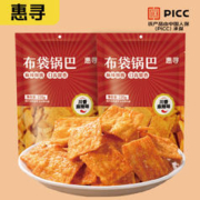 惠寻 京东自有品牌 布袋锅巴220g*2袋川香麻辣味网红零食小吃食品