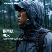 DECATHLON 迪卡侬 MH500 男子冲锋衣