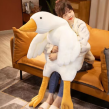 哈尼熊 大白鹅公仔毛绒玩具抱枕 130cm