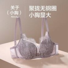 18日10点开始：爱慕 性感蕾丝文胸女 AM174501-54X