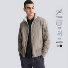 Nautica 诺帝卡 男士轻磨毛立领夹克外套 JO1300