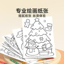 时光学创意涂色大画本全4册儿童画画幼儿园涂色绘本书3-6岁宝宝涂鸦填色图画工具套装小中大班涂色学画本涂色梦幻森林缤纷生活