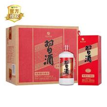 XIJIU 习酒 贵州习酒53度500ml*6瓶整箱