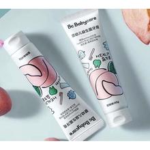 88VIP会员：babycare 婴儿牙膏 45g