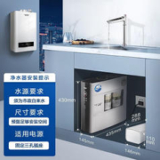 A.O.史密斯 AO史密斯净水器直饮加热一体机冷热DR1600HF2Ai/DR