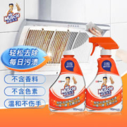 威猛先生 日常台面喷雾 350g+350g替换装