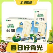江西老字号，春蕾 浓香特级茉莉花茶罐装 200g