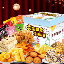 gushengsheng 谷生生 零食大礼包 1200g