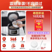 美的（Midea） 电饭煲电饭锅家用5L智能预约3-4-5-6-8-10个人大容量柴火饭煮粥煲汤蛋糕多功能微压锅不粘内胆 前置彩屏大容量 5L
