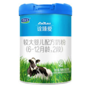 JUNLEBAO 君乐宝 诠臻爱系列 婴儿奶粉 国产版 170g